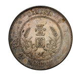 China 1927 Sun Yat Sen Memento Dollar - NGC UNC