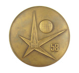 Brussels 1958 International Exposition 70mm Medal - By Verbanck