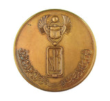 Egypt 1946 Cairo Philatelic Exhibition 39mm Medal - By Fuchs