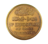 Egypt 1946 Cairo Philatelic Exhibition 39mm Medal - By Fuchs
