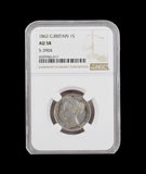 Victoria 1862 Shilling - NGC AU58