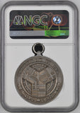 China 1893 50th Anniversary Of Shanghai Silver Medal - NGC MS64