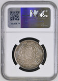 George IV 1820 Halfcrown - NGC MS64