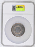 Canada 1812-1815 Upper Canada Preserved 51mm Silver Medal - NGC MS61