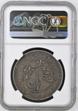 China 1904 Kiangnan Dragon Dollar - NGC XF