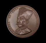 1873 Shah Of Persia Visit To London 77mm Bronze Medal - By Wyon