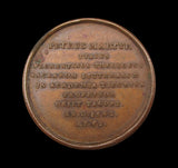 Switzerland c.1720 Peter Martyr Protestant Reformer 28mm Medal - Dassier