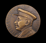 India 1945 Maharaja of Jodhpur 51mm Peace Medal - By Pinches