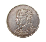 1939 George VI Visit To Canada 32mm Silver Medal - By Royal Mint
