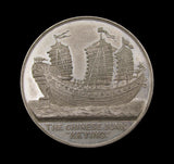 1848 Voyage Of The Junk Keying 45mm Medal - By Halliday