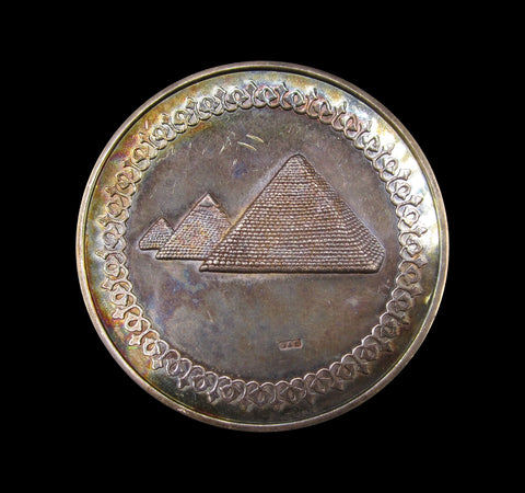 Egypt 1972 General Assembly of The Egyptian Government 61mm Silver Medal