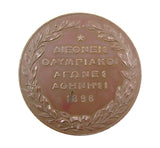 Greece 1896 Athens Olympics Participation 50mm Medal