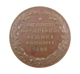 Greece 1896 Athens Olympics Participation 50mm Medal