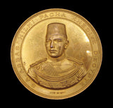Egypt 1892 International Import & Export Competition Suez 67mm Medal