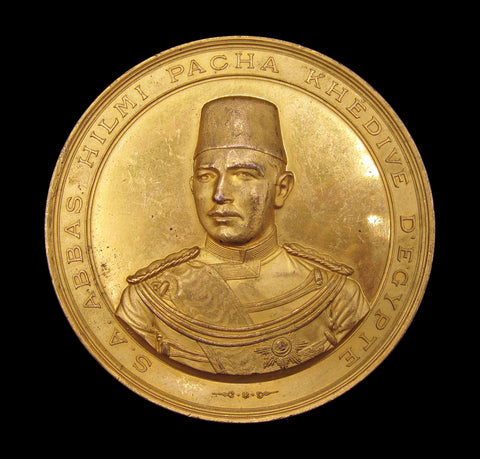 Egypt 1892 International Import & Export Competition Suez 67mm Medal