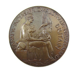 1937 Edward VIII Proposed Coronation 57mm Medal - By Gaunt