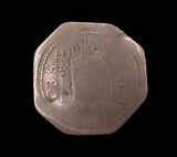 Charles I 1648 Octagonal Pontefract Siege Shilling