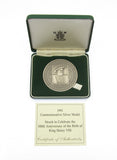 1991 RM Henry VIII 500th Anniversary Of Birth 63mm Silver Medal