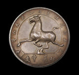 1972 Tutankhamun & 1973-1974 Chinese Exhibition 51mm Silver Medals