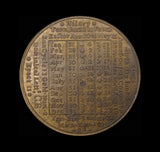 1768 Lunar Cycles 38mm Calendar Medal - By John Powell