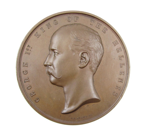 1880 George I Of Greece Visit To London 76mm Medal - By Adams
