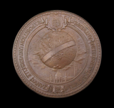 Belgium 1894 Antwerp Universal Exposition Bronze Medal - By Baetes