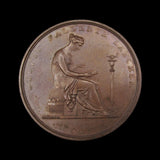1807 London Institution 43mm Bronze Admission Medal - By Wyon