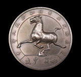 1973-1974 Chinese Exhibition 51mm Silver Medal