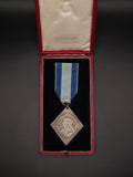 1897 Victoria Diamond Jubilee Silver Medal On Ribbon - Mayor’s & Provost’s Issue
