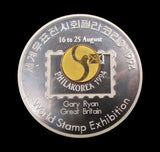 Korea 1994 Philakorea World Stamp Exhibition 50mm Silver & .999 Gold Medal