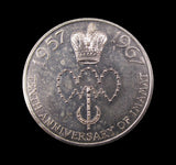 1967 The Aga Khan IV 10th Anniversary Imamat 33mm Silver Medal