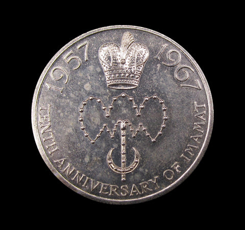 1967 The Aga Khan IV 10th Anniversary Imamat 33mm Silver Medal