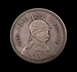 1898 Queen Victoria & Otto von Bismarck 30mm Silver Medal - By Lauer
