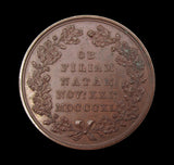 1840 Victoria Birth Of The Princess Royal 40mm Medal - By Stothard