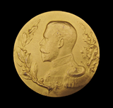 1911 George V Coronation Exhibition Shepherds Bush 51mm Medal - By Vaughton