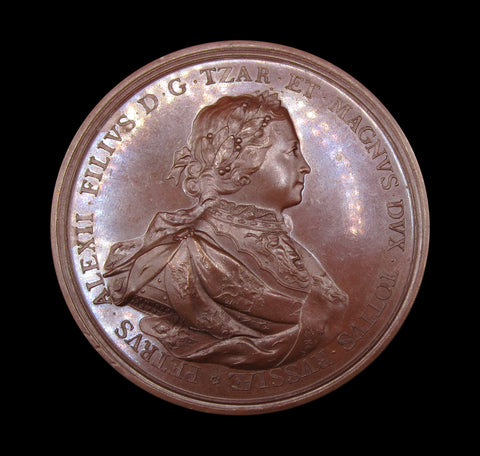 Russia 1696 Russian Navy on the Black Sea 67mm Medal - By Judin