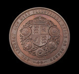 1897 Diamond Jubilee Most Illustrious Reign 38mm Medal