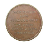 1871 James Watt & Co Boulton & Watt 39mm Medal - By Moore