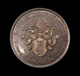 1911 Coronation Gerhartz & Co Bradford 38mm Silver Medal