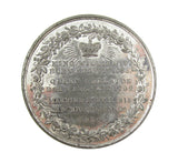 1831 Coronation Of William IV 55mm Medal - By Ingram