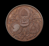 1865 Preston Exhibition of Art & Industry 45mm Medal - By Moore