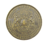 1759 British Victories Of 1758 & 1759 43mm Brass Medal
