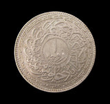 India 1942 Hyderabad Rupee - EF