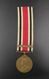 c.1936 George V Royal Household Long Service & Royal Victorian Medal Set