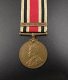 c.1936 George V Royal Household Long Service & Royal Victorian Medal Set
