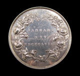 1858 Marriage Of Victoria To Frederick Of Prussia 63mm Silver Medal - By Wyon