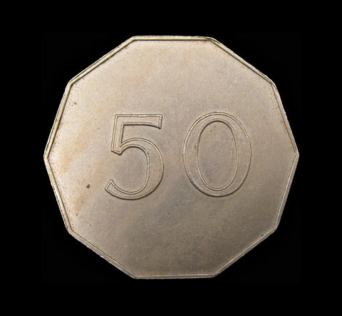 Elizabeth II c.1967 Decimal Issue Pattern Trial Fifty Pence