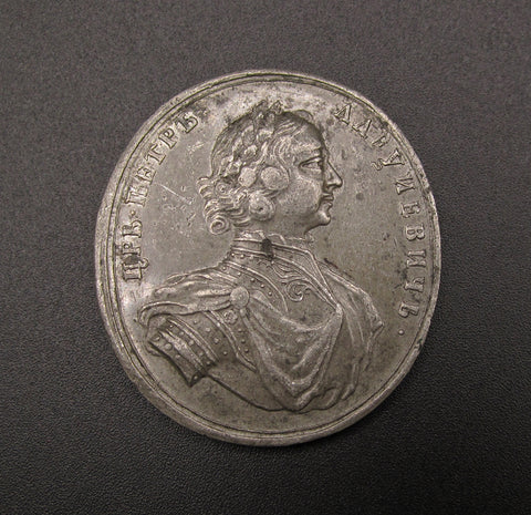 Russia 1706 Peter I Battle of Kalisch White Metal Medal