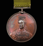 1881 Anniversary Of The Volunteer Movement 64mm Bronze Medal - Named
