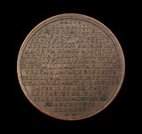 Germany c.1700 Set of 6 x 32mm Roman Emperors Medals - By Wermuth